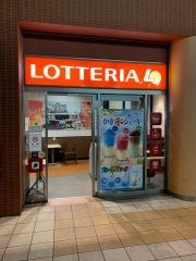 ロッテリア　浜大津アーカス店