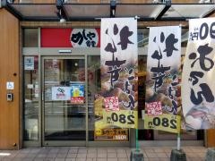 めしや食堂　岸里店