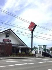 すし大臣佐賀店