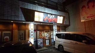 八剣伝　茶屋町店