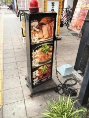 叉焼家天満店