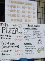 イル・ソーレ