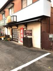 今日より明日
