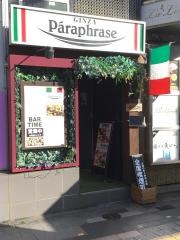 パラフレーズ