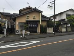 田川