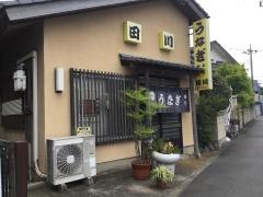 田川