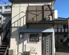 小料理いく子