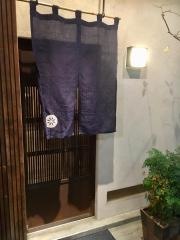 七福