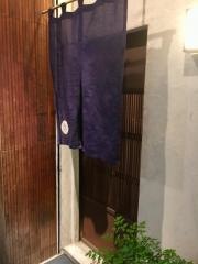 七福