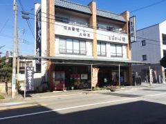 とんかつ蘭