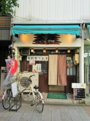 大樽