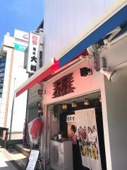 大樽