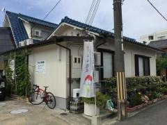 あわぢ阿ウン