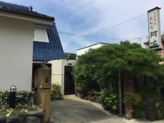 あわぢ阿ウン