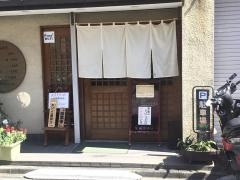 とさきや