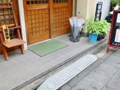 とさきや
