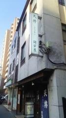 関宿屋