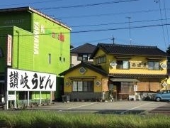 西国屋さぬきうどん