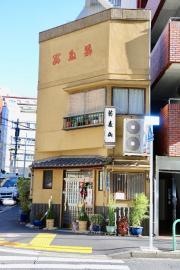 富多葉