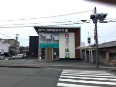 みやび個別指導学院　蜆塚校