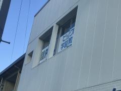 個別指導塾のピックル　あけぼの教室
