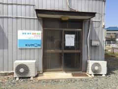 公文式原宿教室