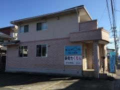 公文式帯山北教室