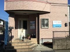 公文式帯山北教室
