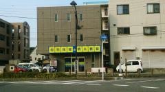 個別指導塾の明光義塾　袖ケ浦駅前教室