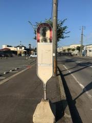 「つがる市役所前」バス停留所