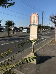 「つがる市役所前」バス停留所