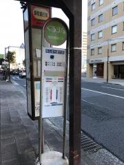 「新町銀行前」バス停留所