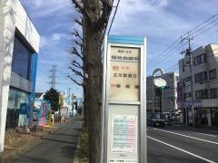 「福祉会館前(立川市)」バス停留所