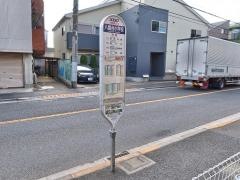 「八雲台小学校」バス停留所