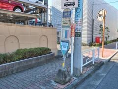 「大塚製靴前」バス停留所