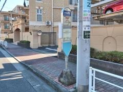 「大塚製靴前」バス停留所