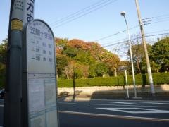 「笠間十字路」バス停留所