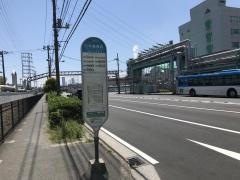 「日本触媒前」バス停留所
