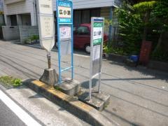 「広小路(小田原)」バス停留所