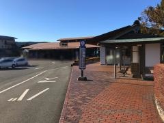 「箱根関所跡」バス停留所