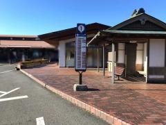 「箱根関所跡」バス停留所