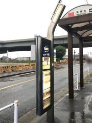 「南陽町」バス停留所