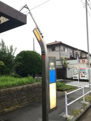 「南陽町」バス停留所