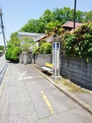 「日東町東口」バス停留所