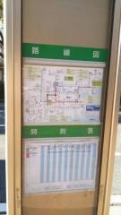 「久保町４丁目」バス停留所