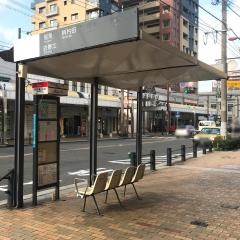 「レトロ桟橋通(２・５・６)」バス停留所