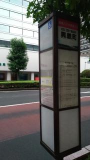 「興善町」バス停留所