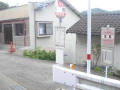 「耳取」バス停留所