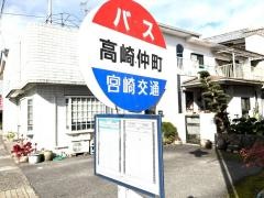 「高崎仲町」バス停留所