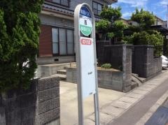 「姶良ニュータウン西」バス停留所